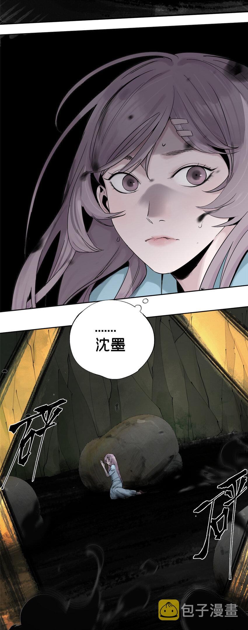 19 青蛙来了6