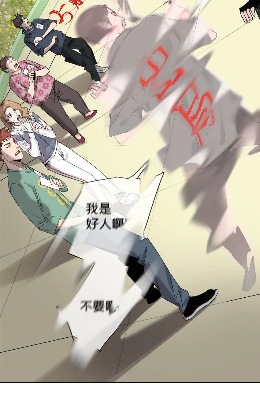 52 谁是卧底（上）46