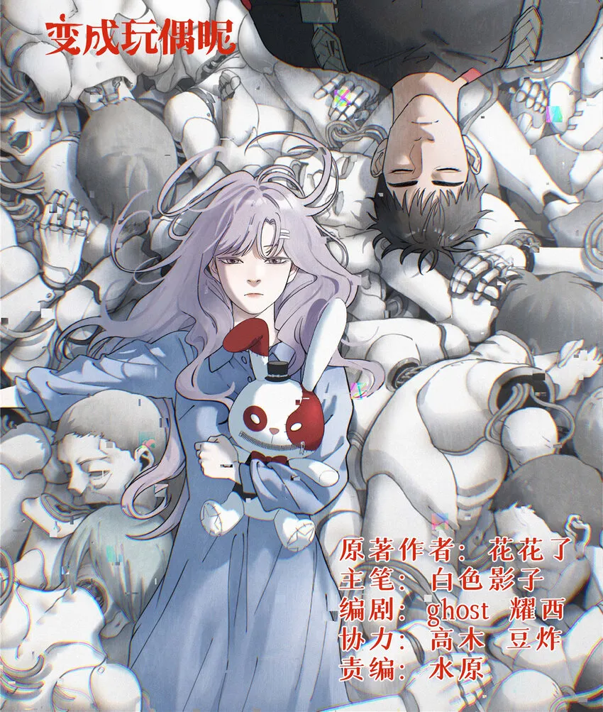 51 致命花海0