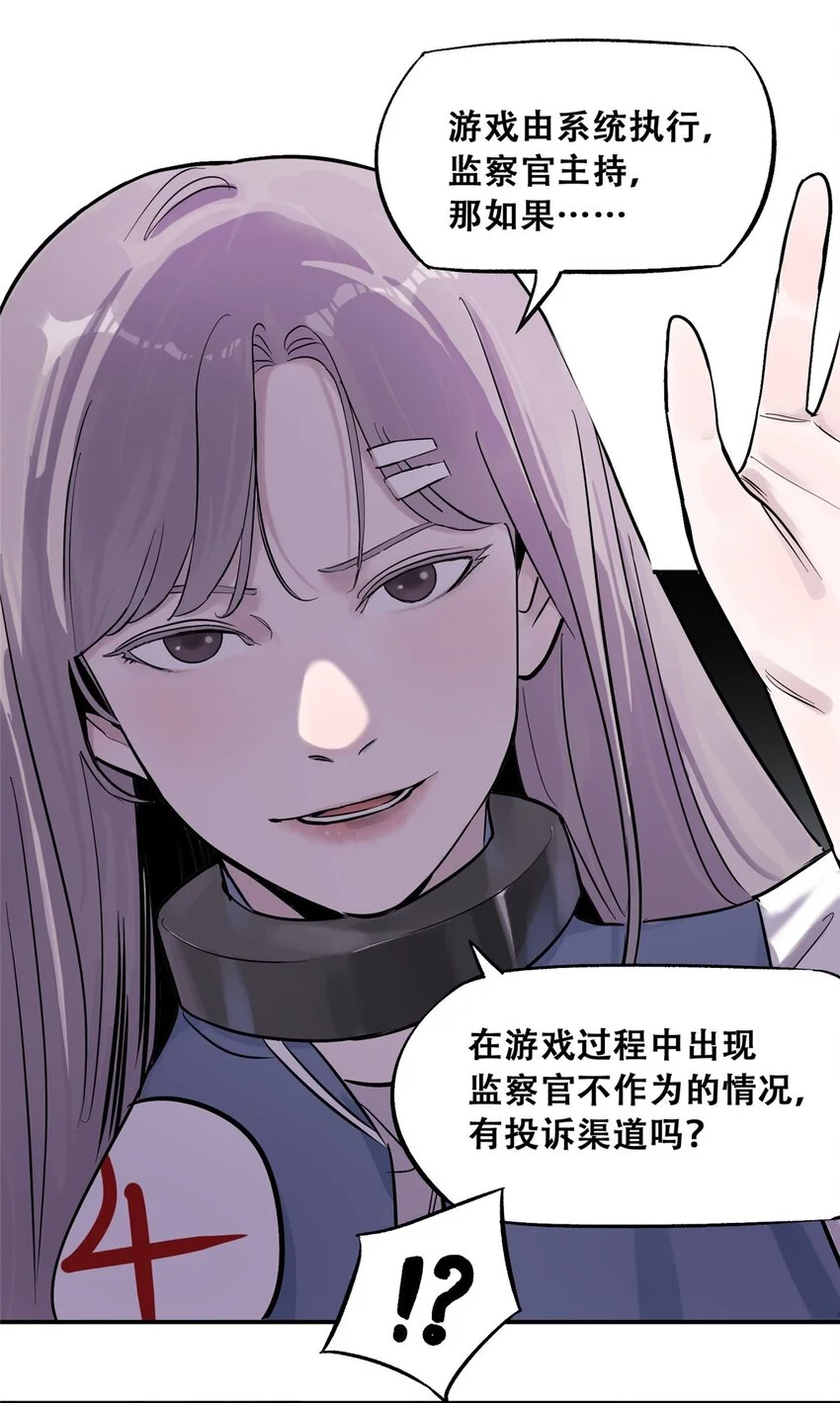 71 抢答环节25