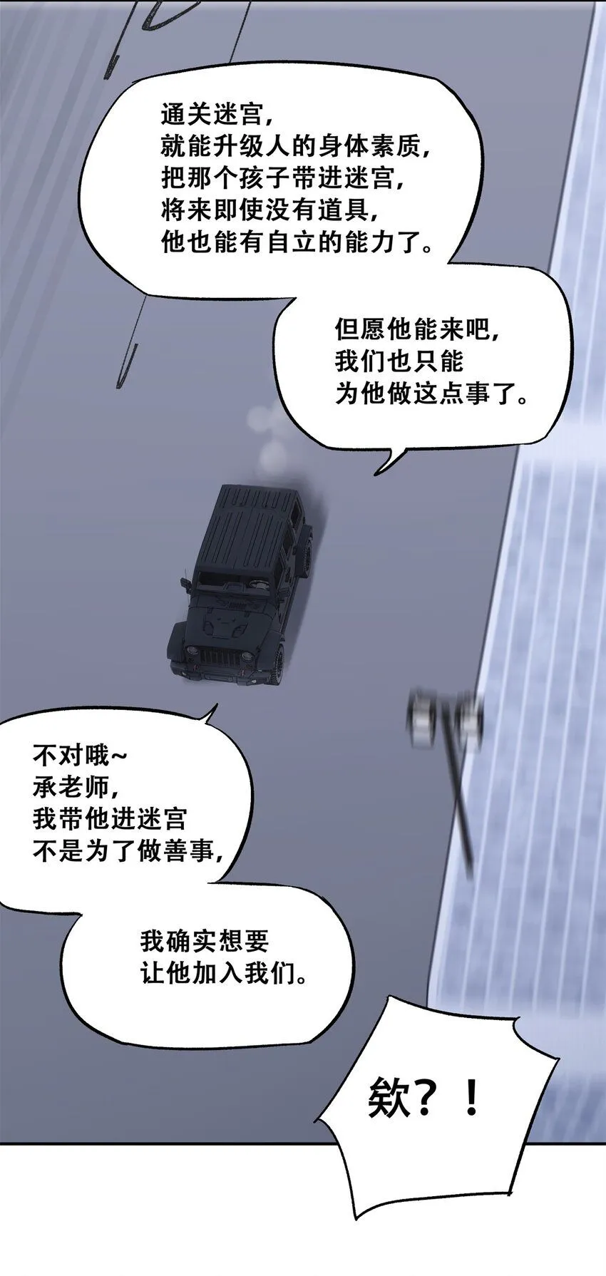 62 新成员潘小新37