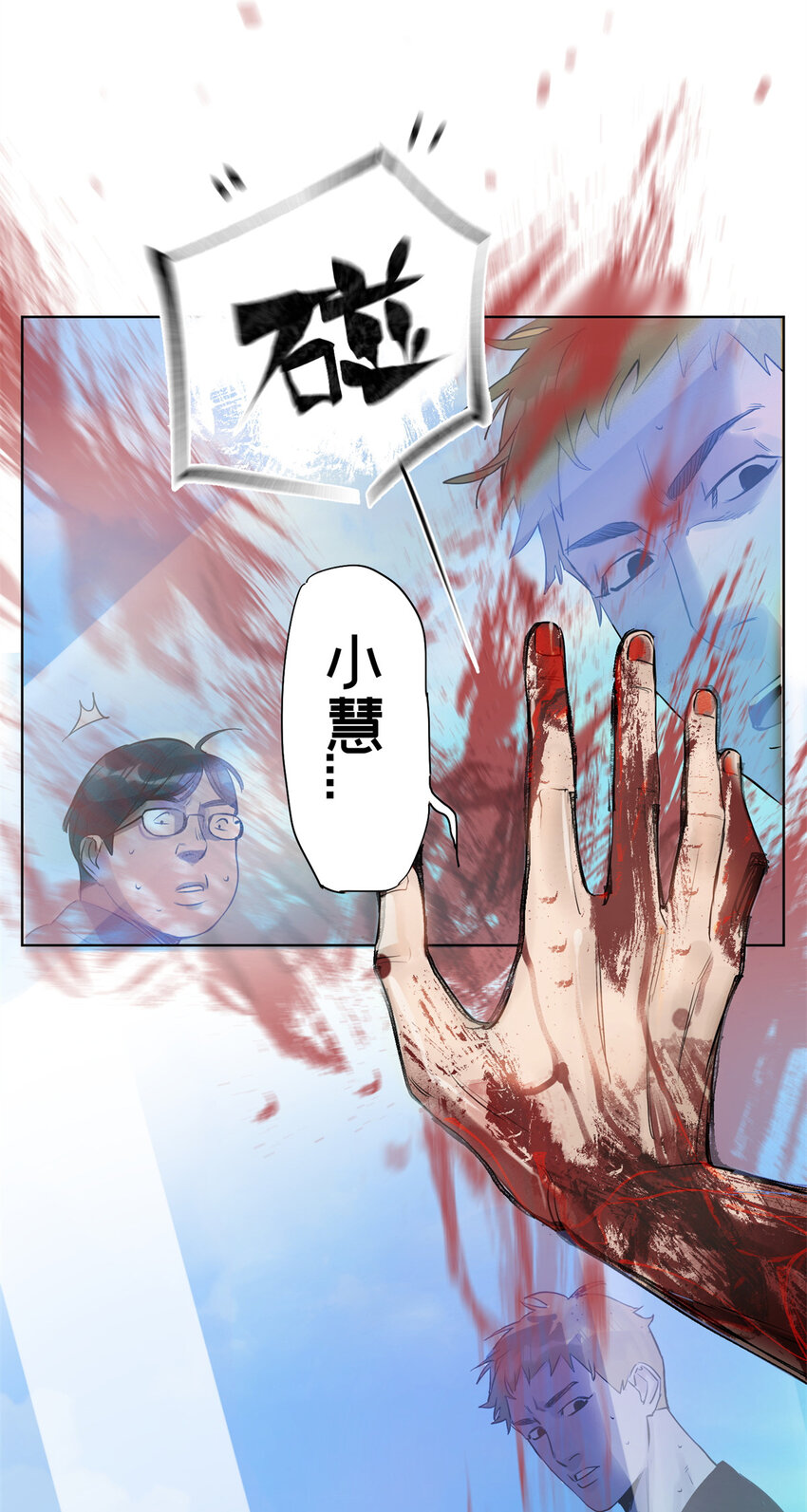 04 你死我活39