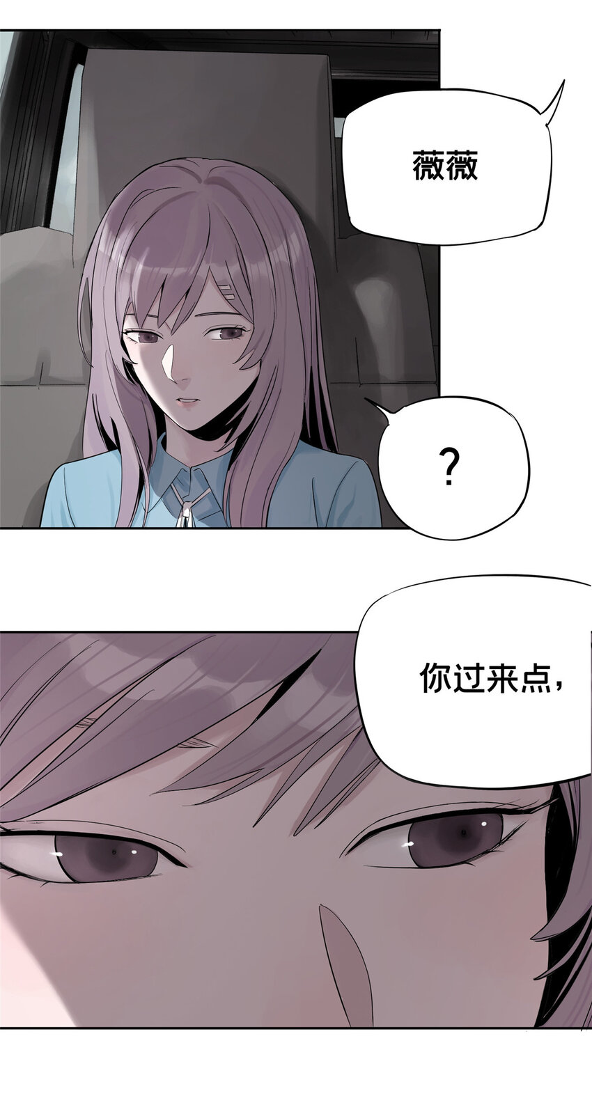 08 不会抛弃你的31