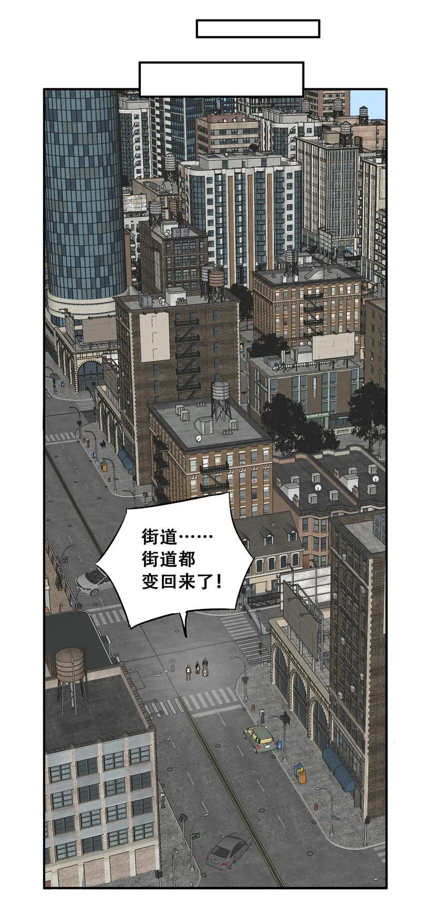 69 飞哥的阴谋10