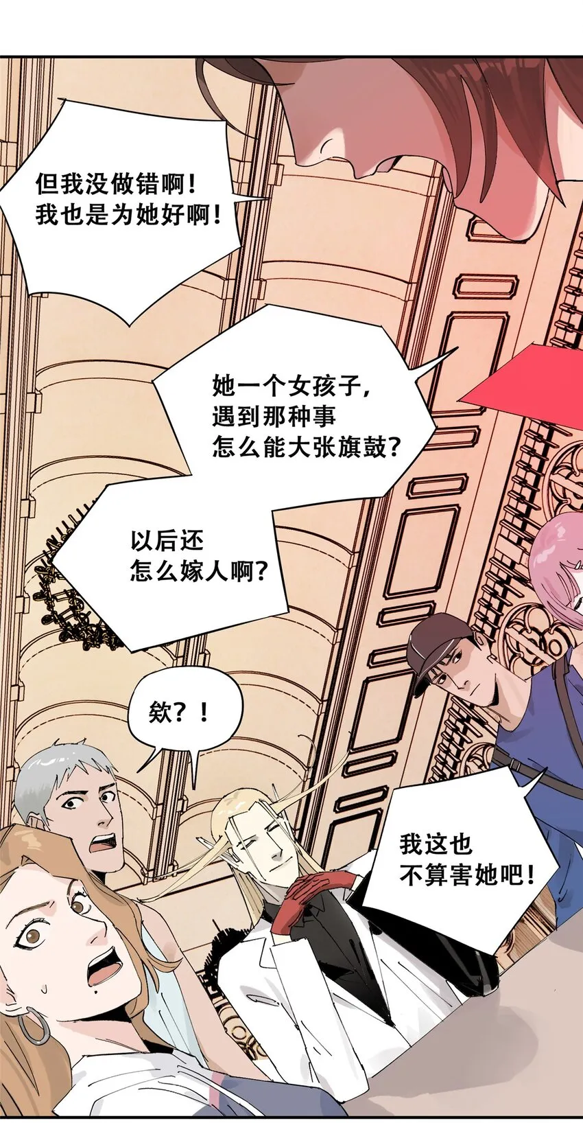 56 我做过的坏事38