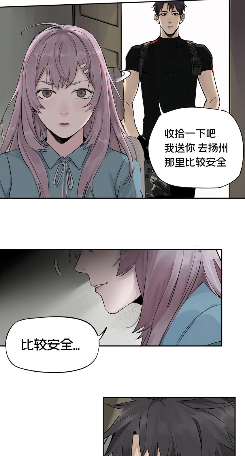 01 龟兔赛跑18