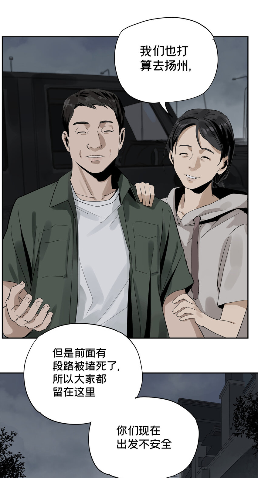 09 服务区39