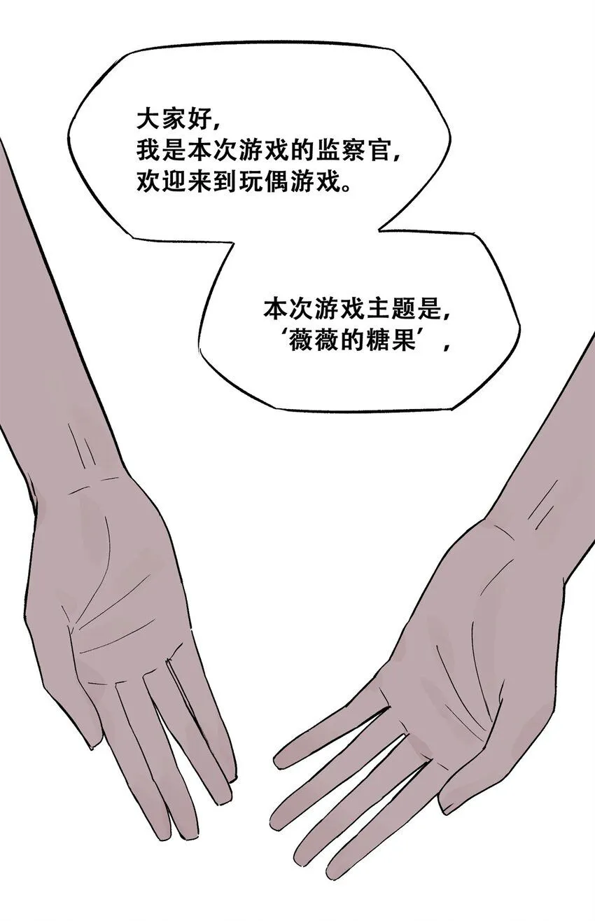 62 新成员潘小新48