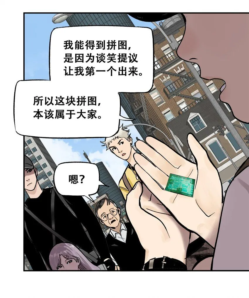 69 飞哥的阴谋21