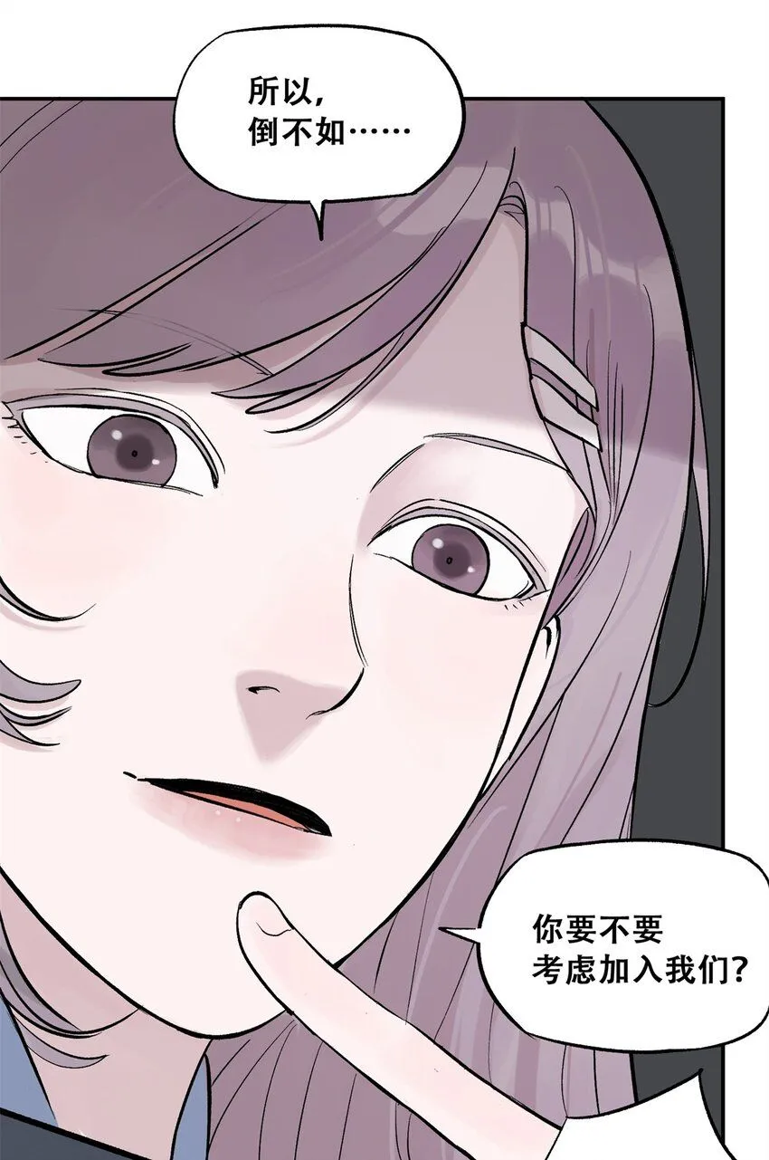 62 新成员潘小新26