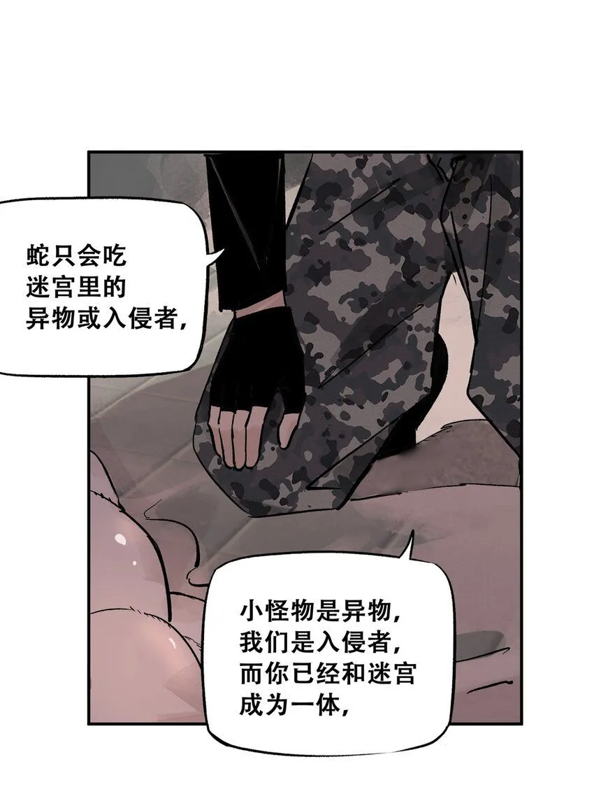 67 拷问幸存者43