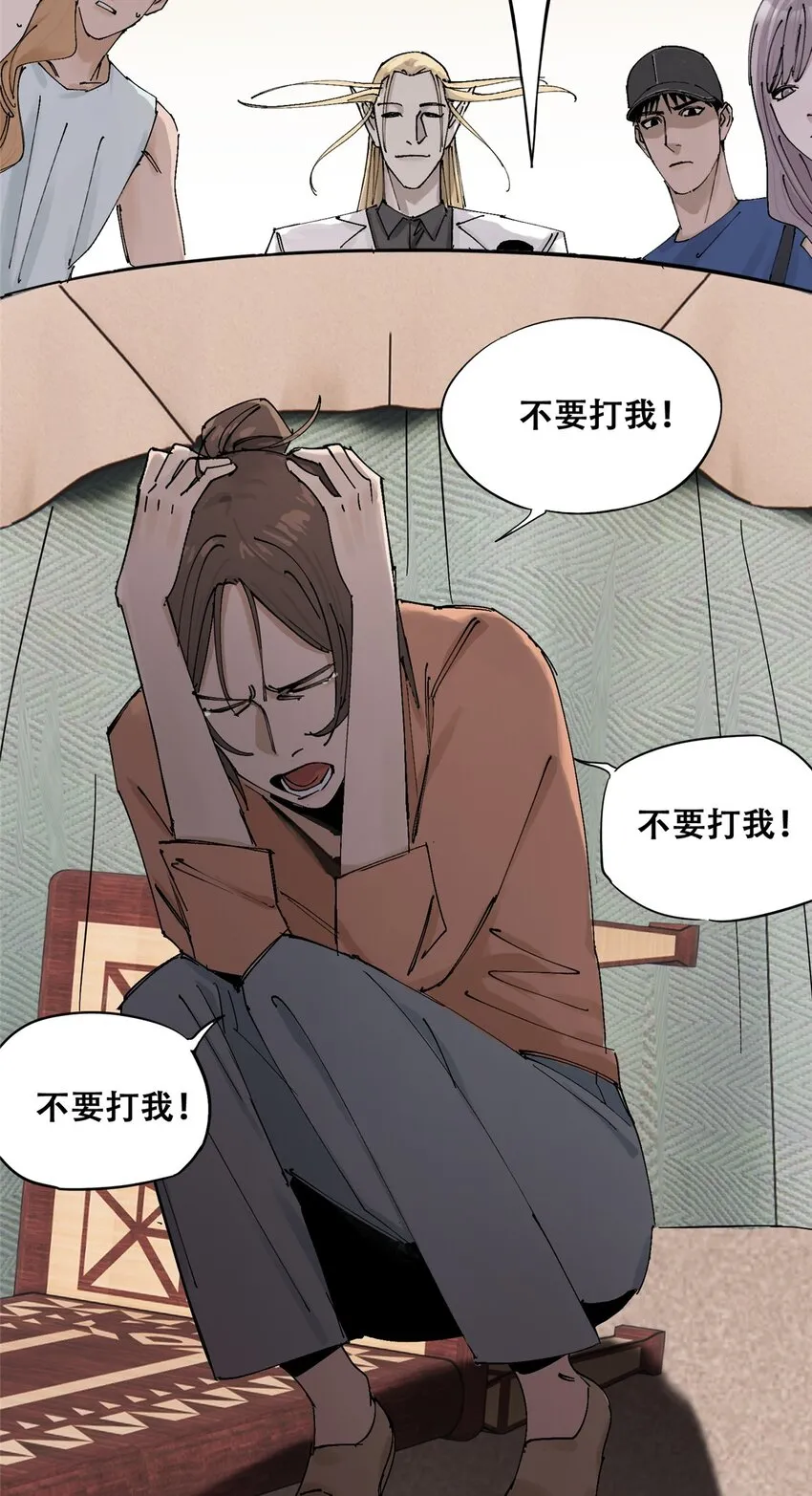 56 我做过的坏事20