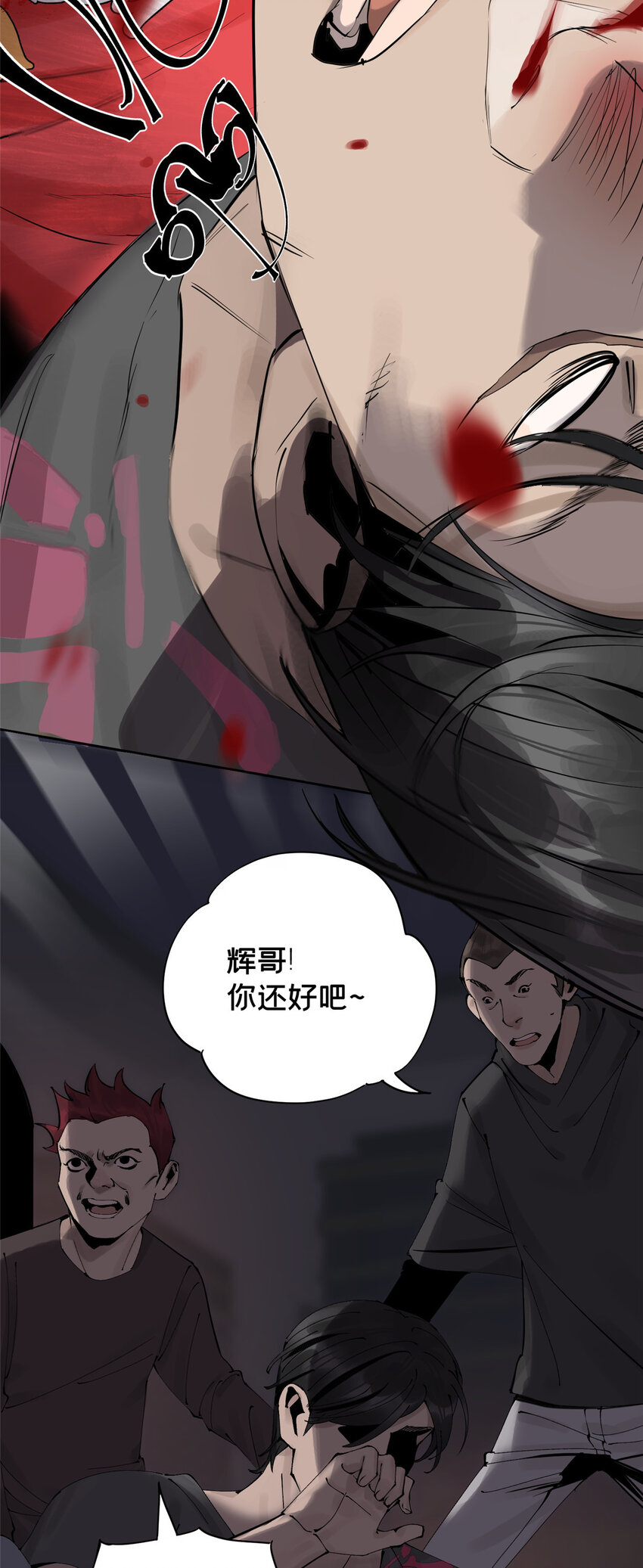 13 救命45