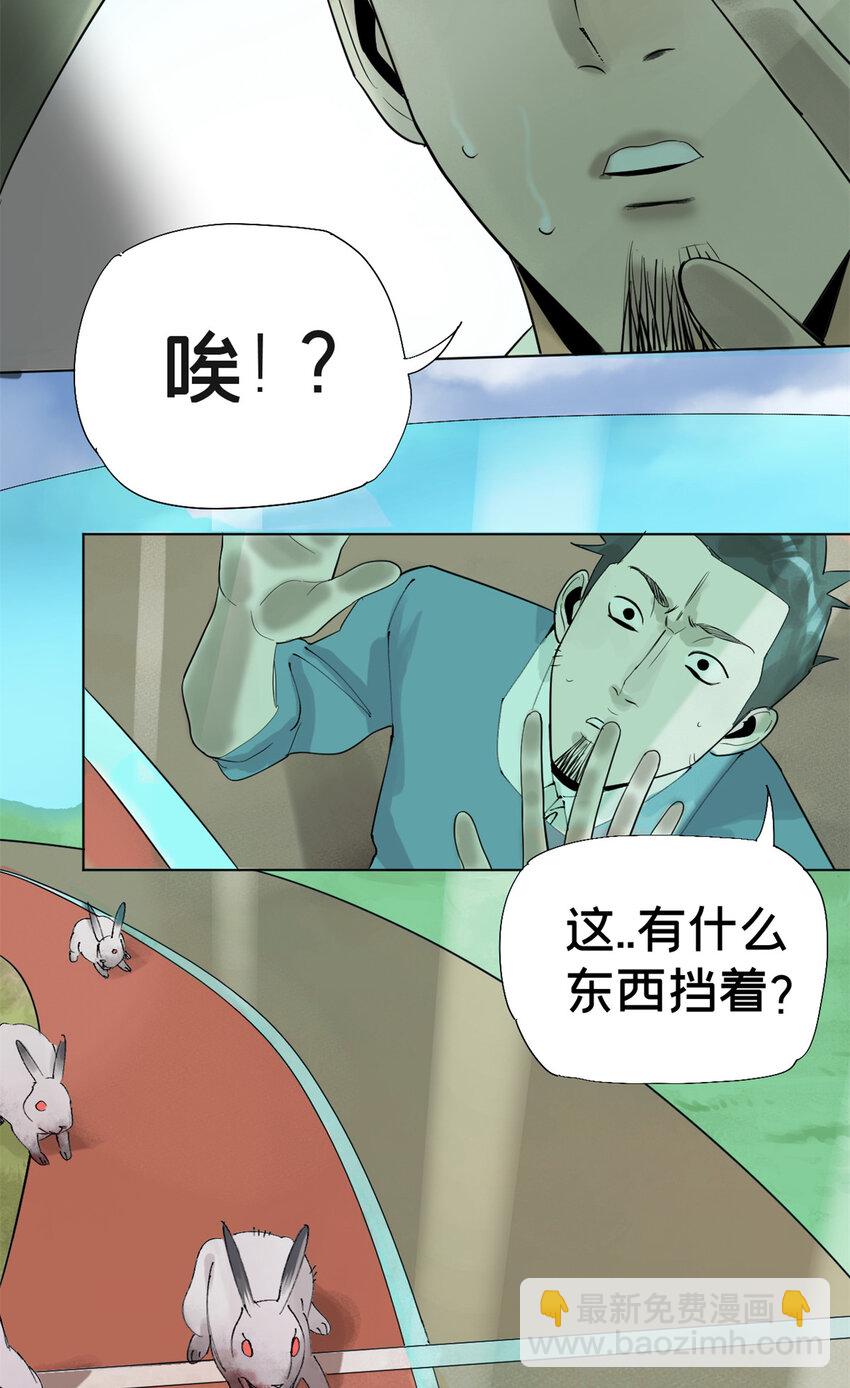 03 选哪边能活16