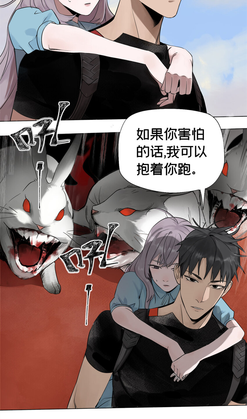 02 兔头监察官18