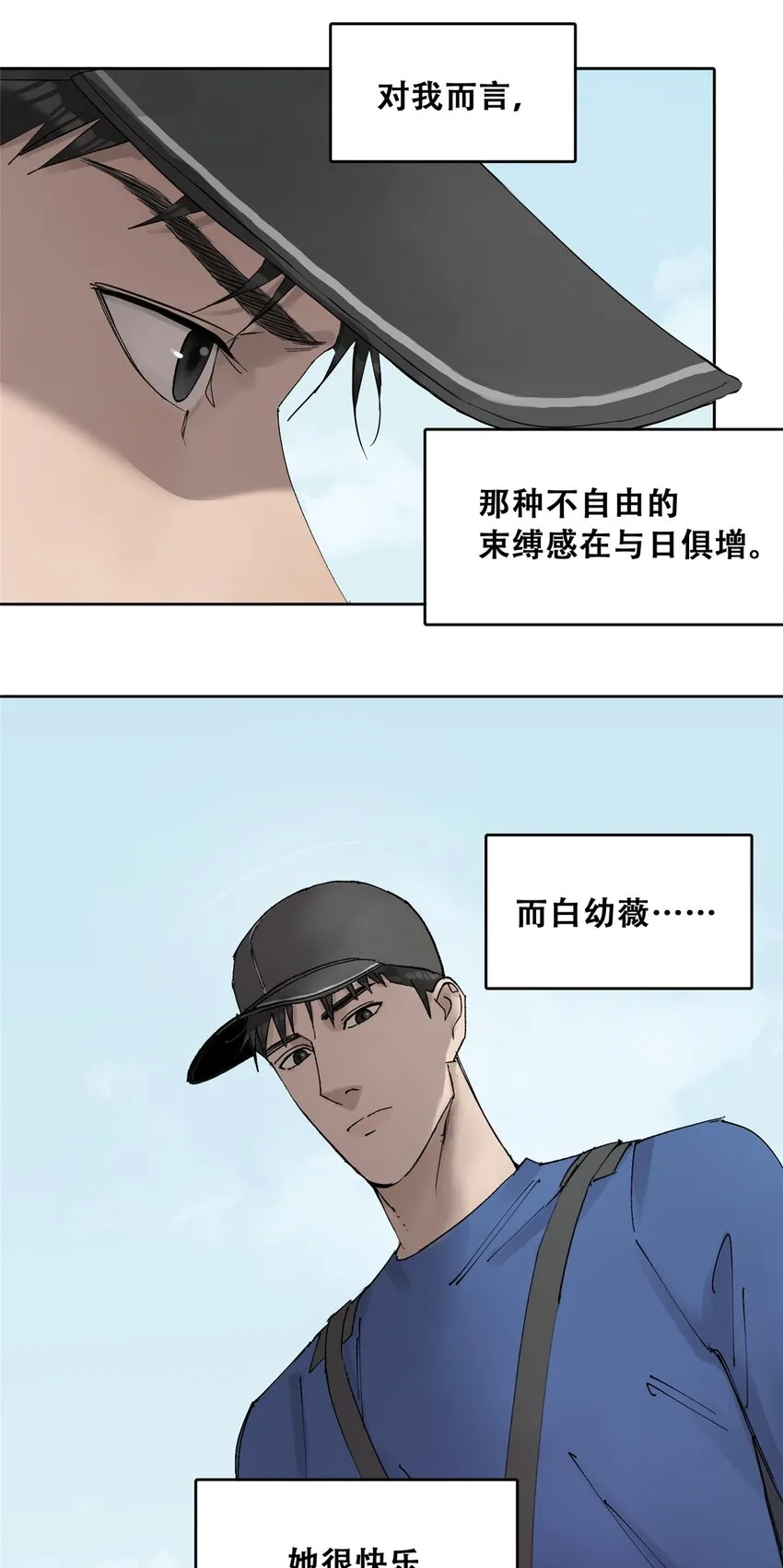 51 致命花海55