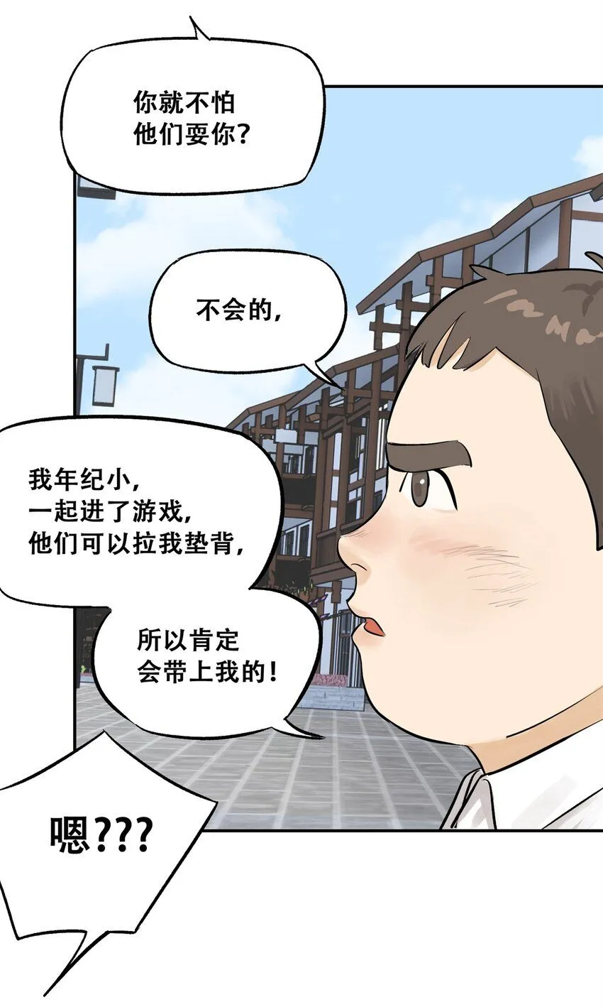 62 新成员潘小新20