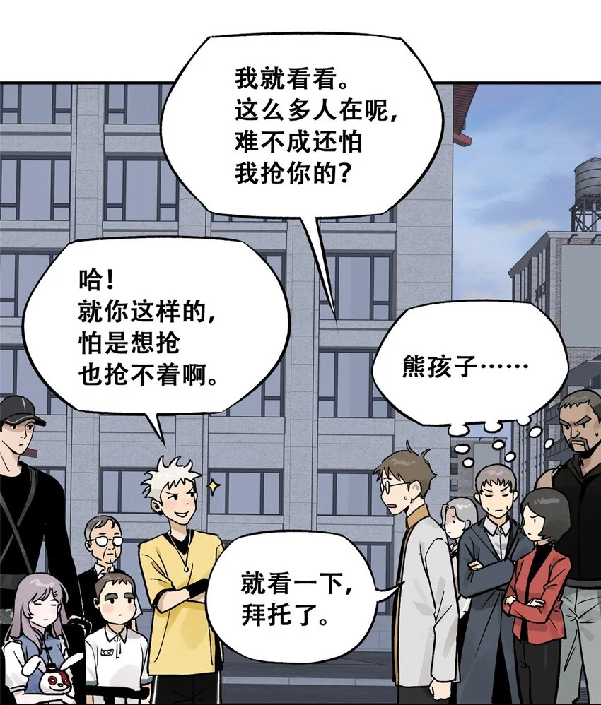 75 通关22
