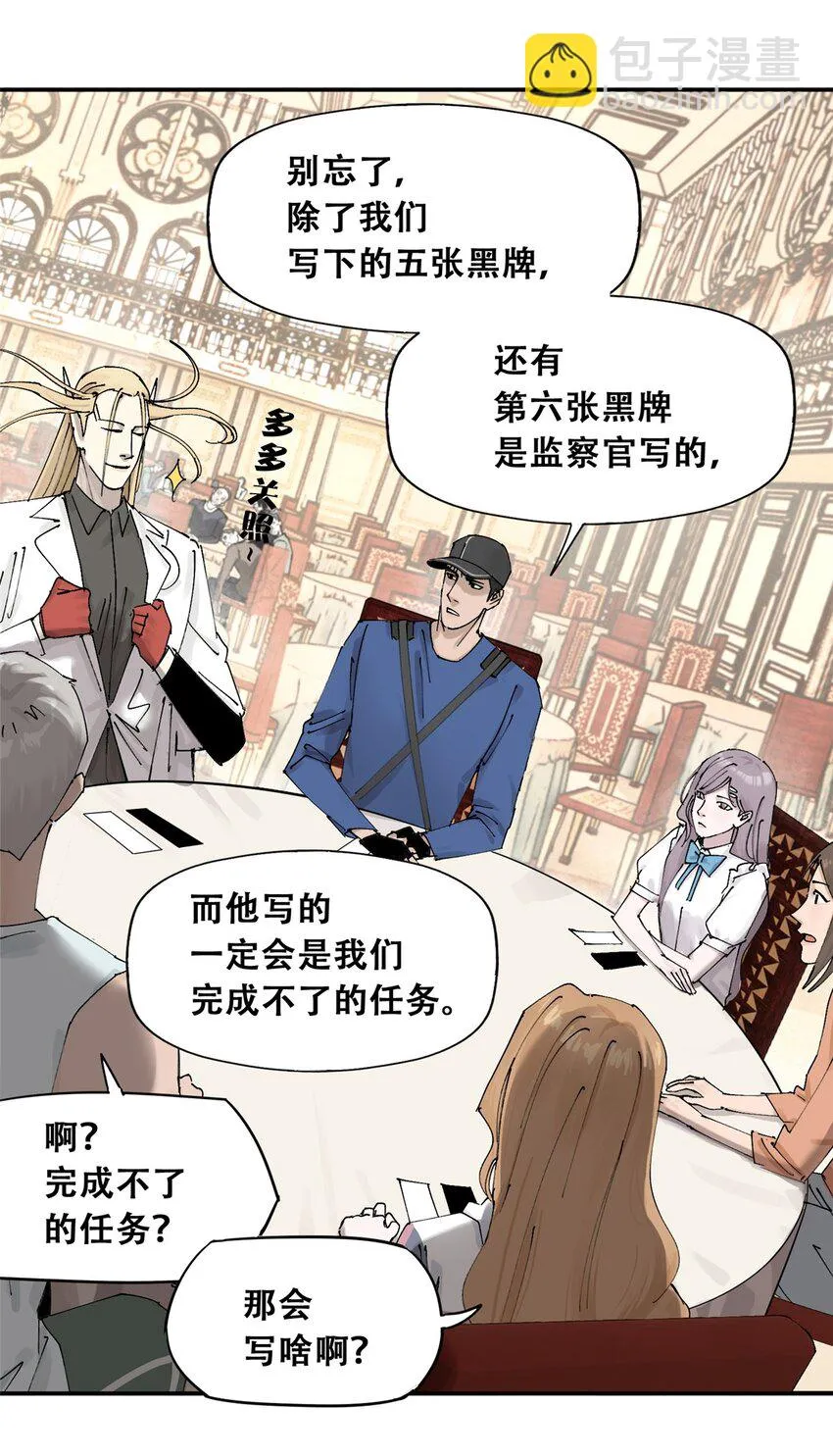 54 朋友的宴会45