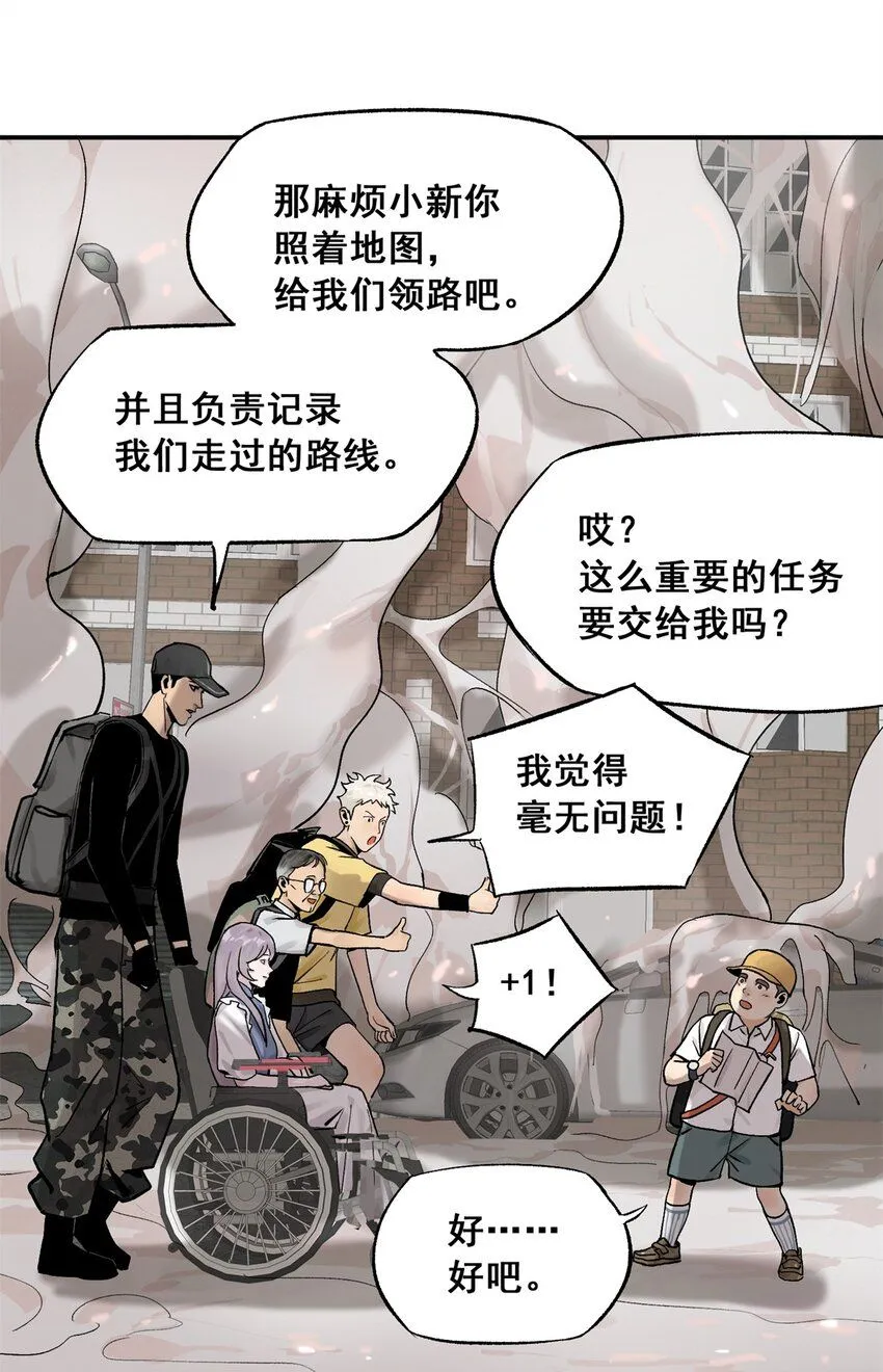 64 迷宫是活的6