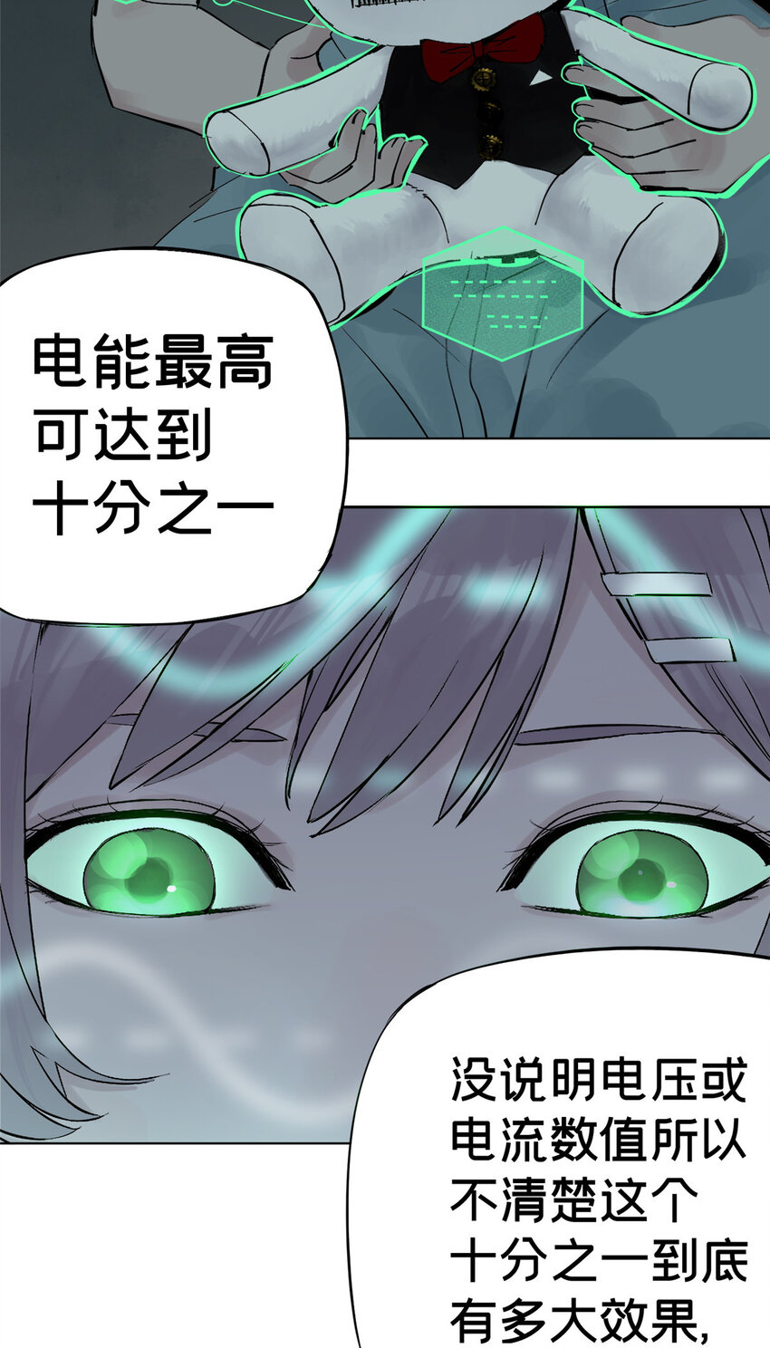 07 十分之一我47