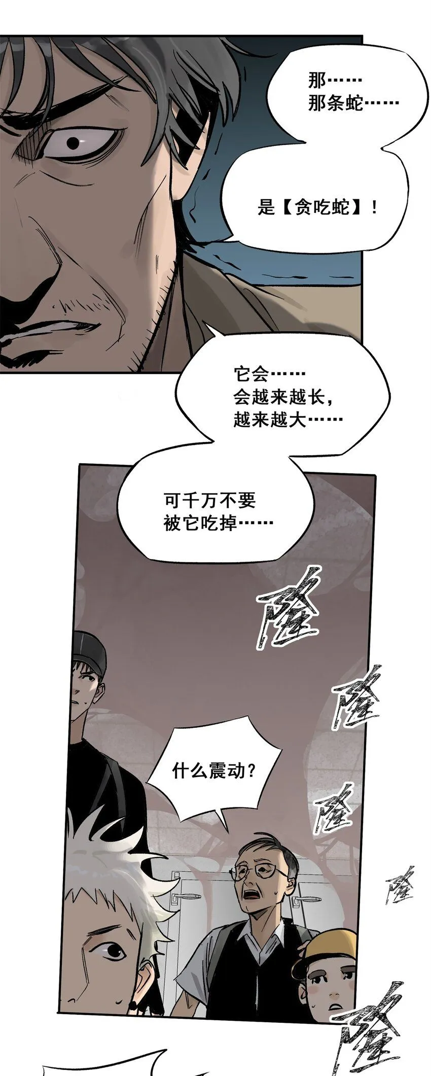 65 贪吃蛇迷宫22
