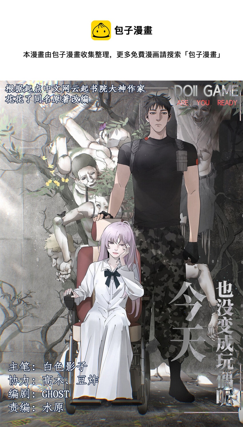 18 暴力示范0