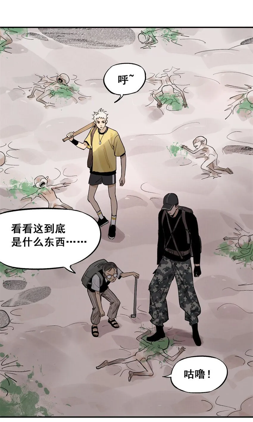 64 迷宫是活的37