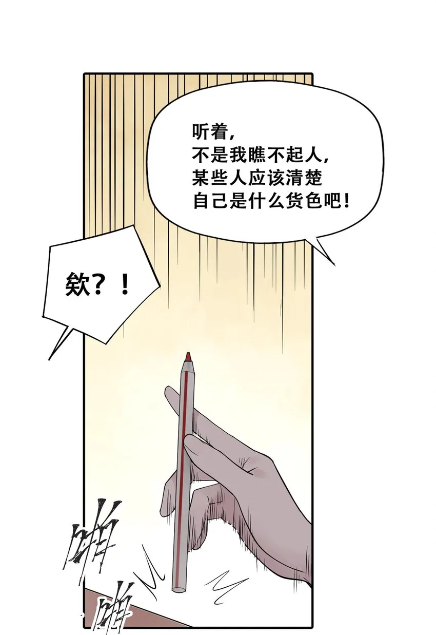 54 朋友的宴会35