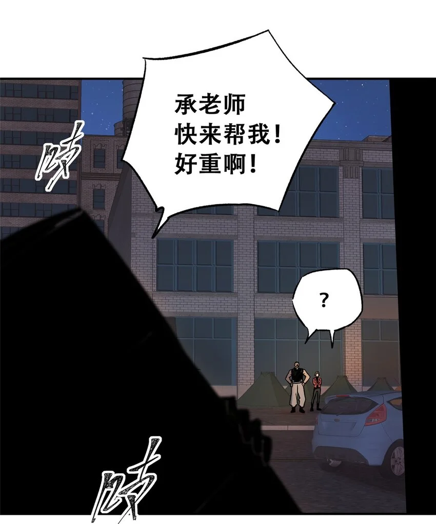 70 开启新游戏8