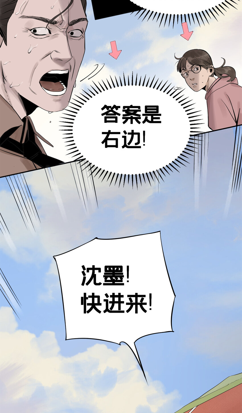 05 最后一轮43