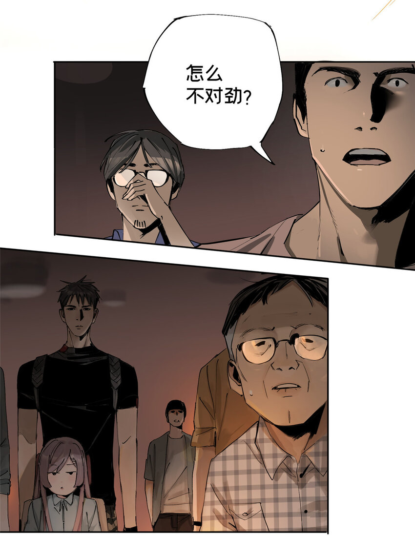 11 探路结果19