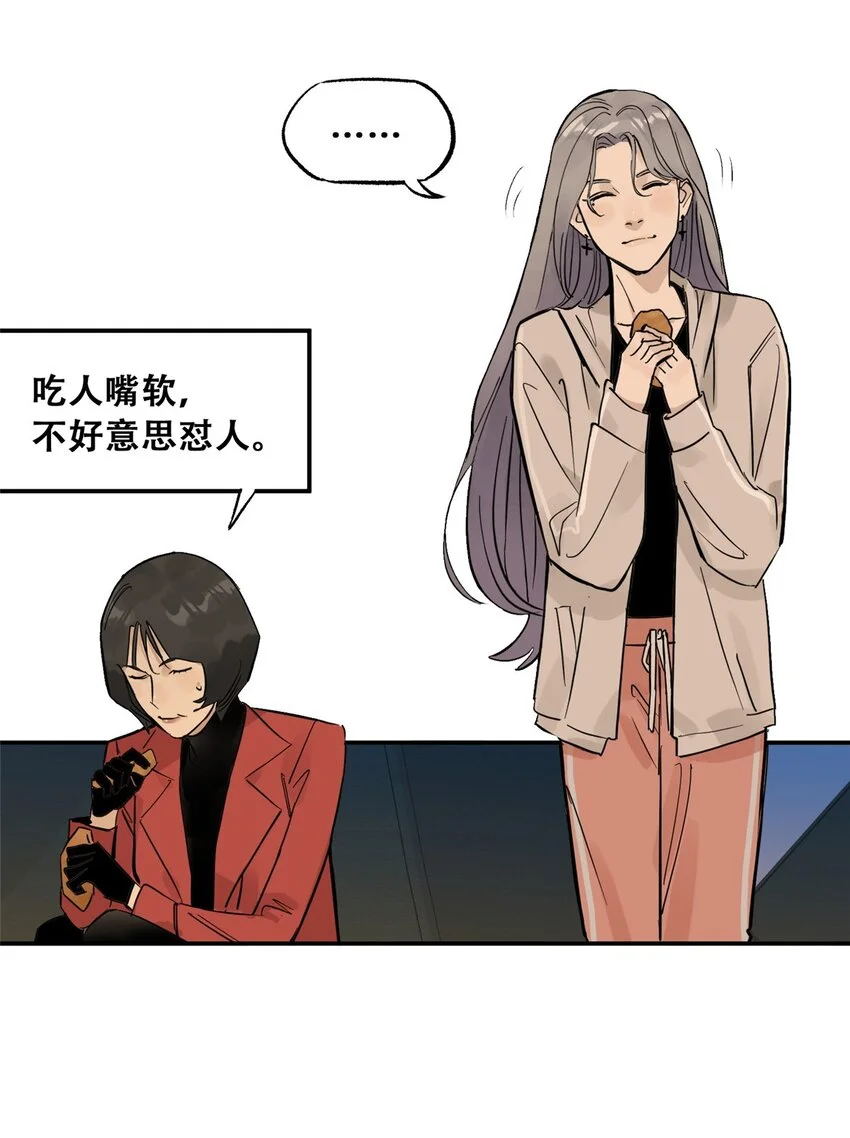 70 开启新游戏40