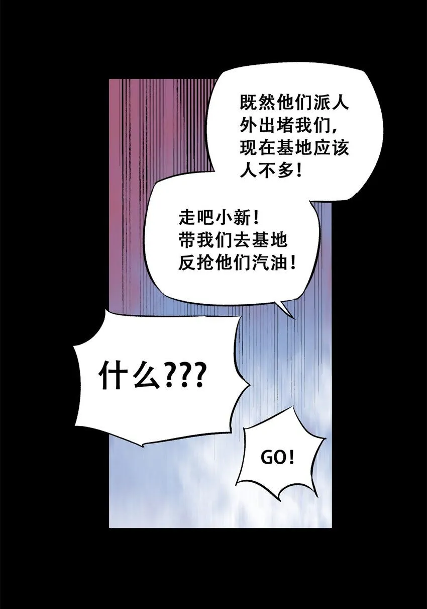 69 飞哥的阴谋39