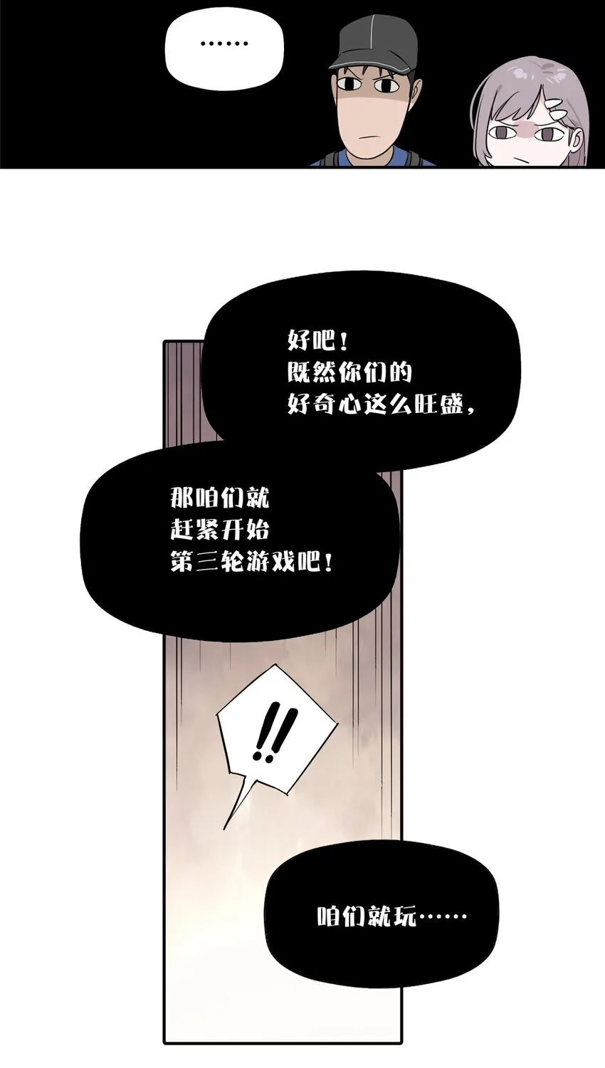 54 朋友的宴会20