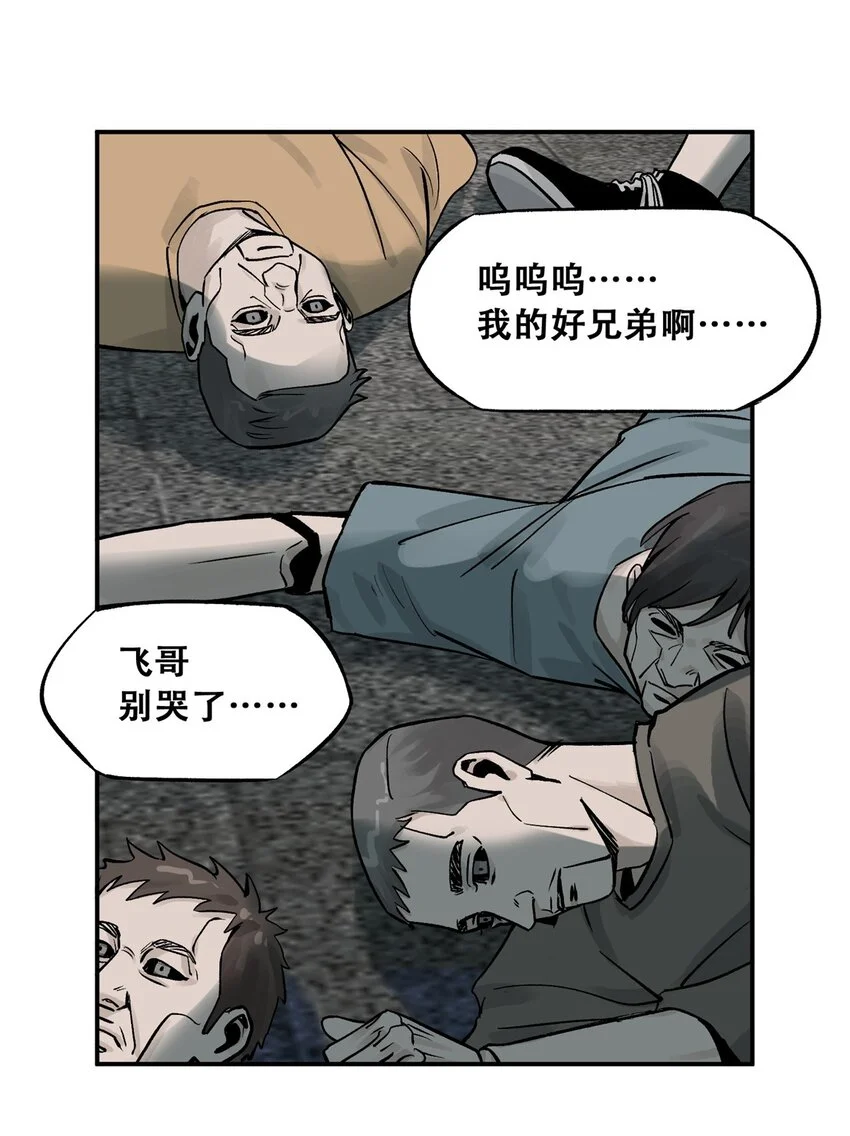 75 通关16