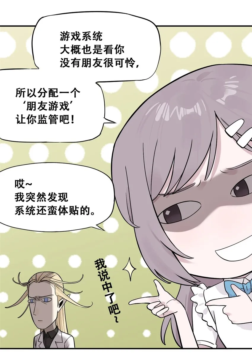 54 朋友的宴会16