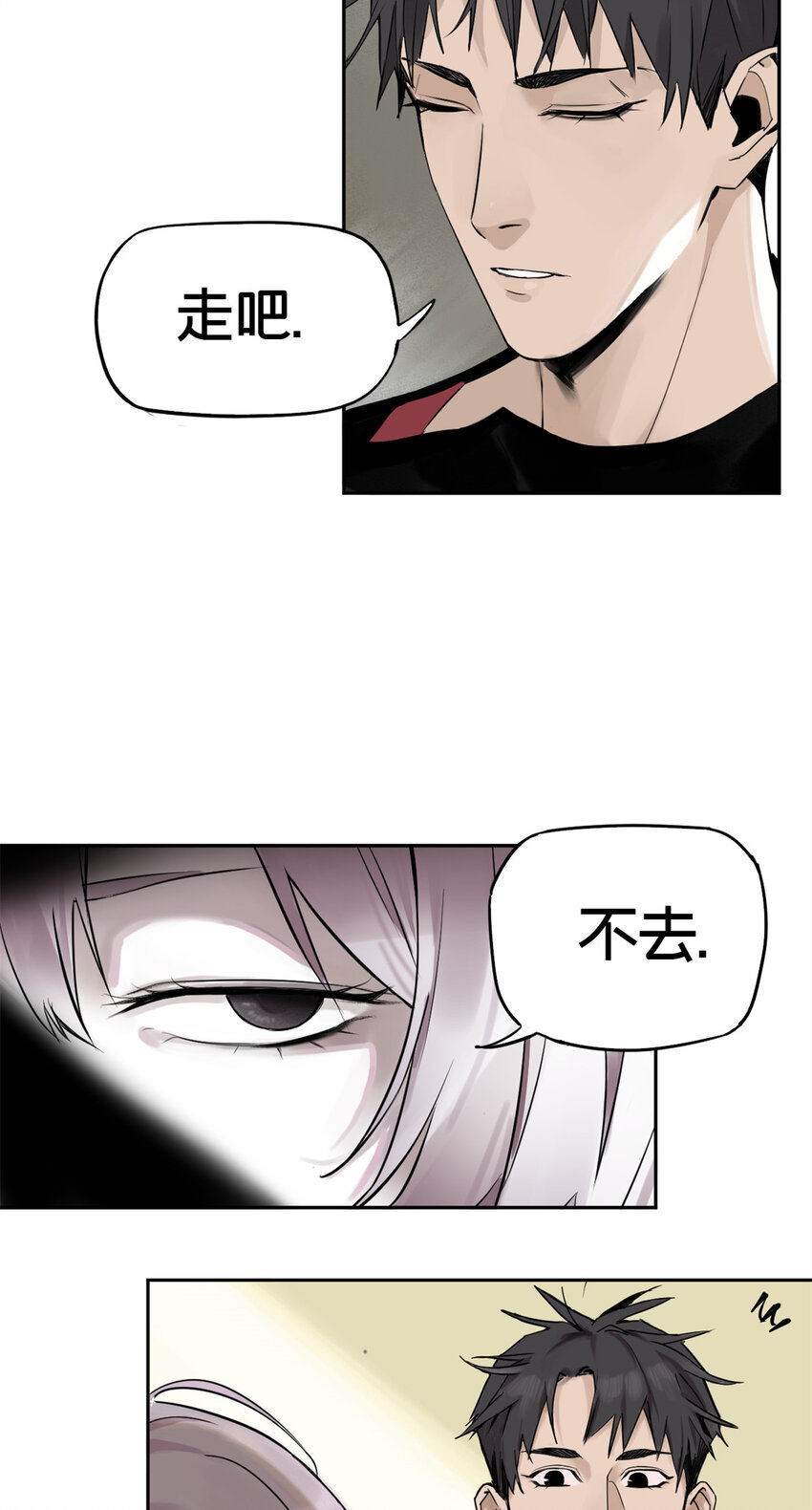 01 龟兔赛跑19