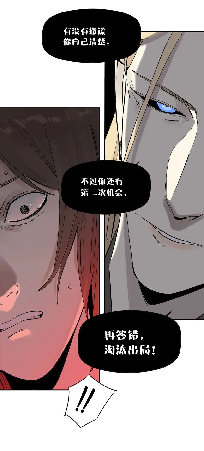 56 我做过的坏事33