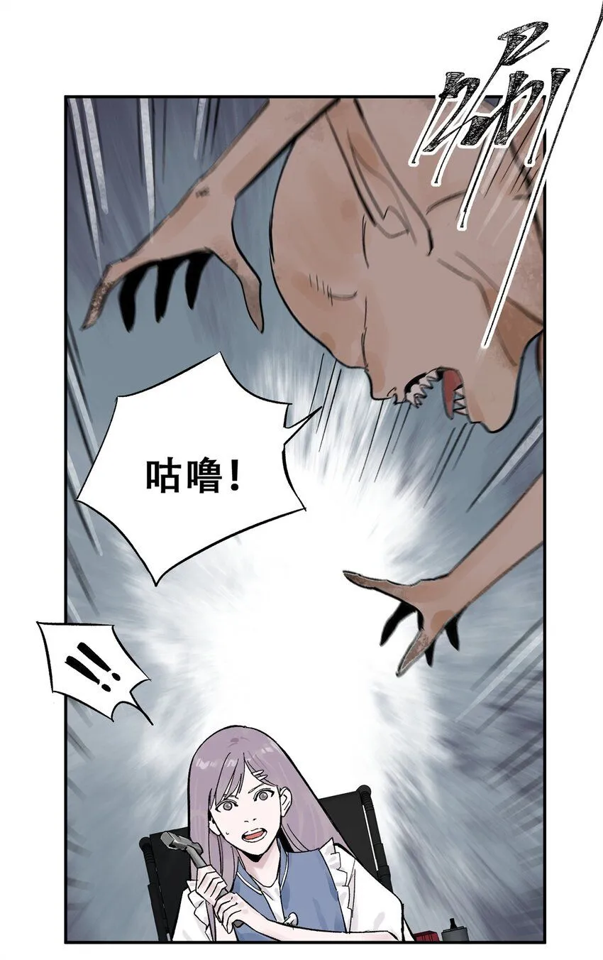66 小剥皮怪22