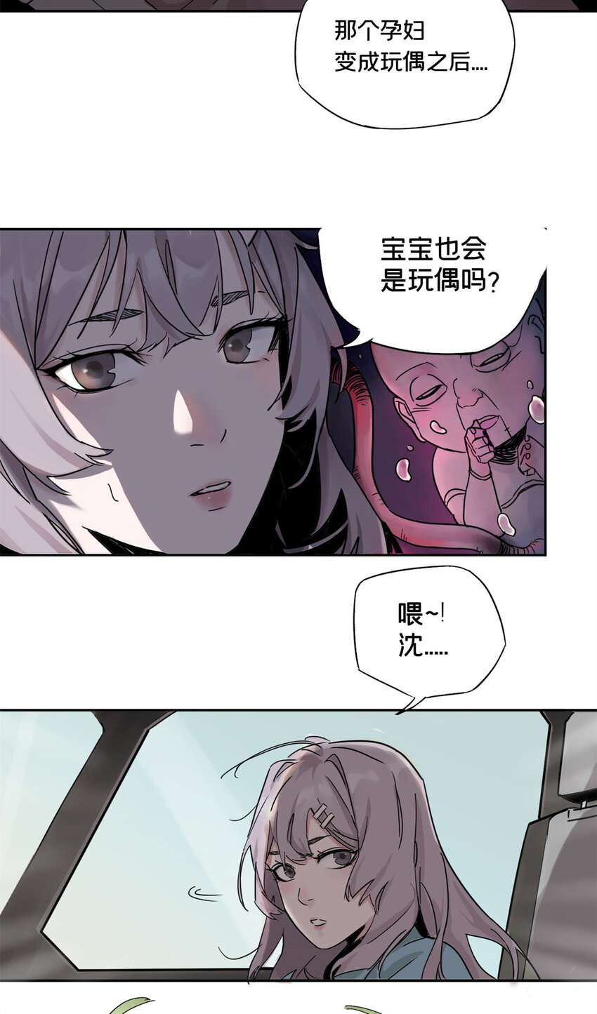 01 龟兔赛跑35