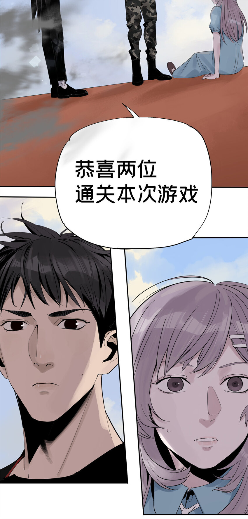 06 通关37