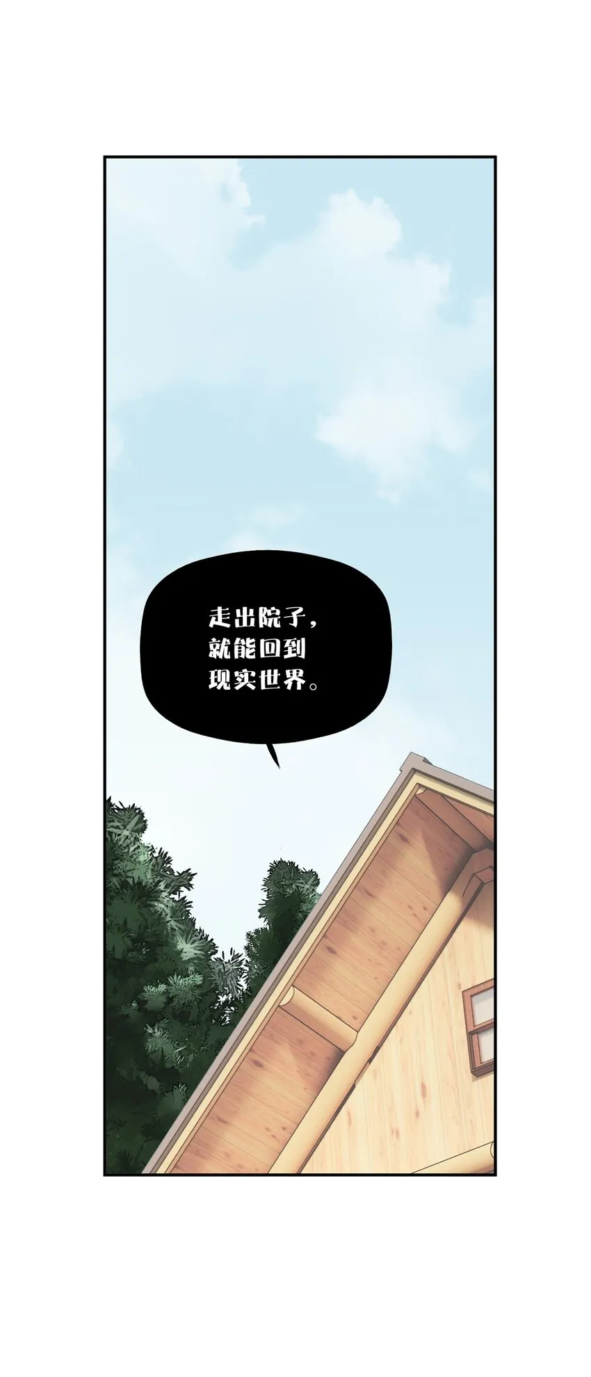 58 游戏胜利61