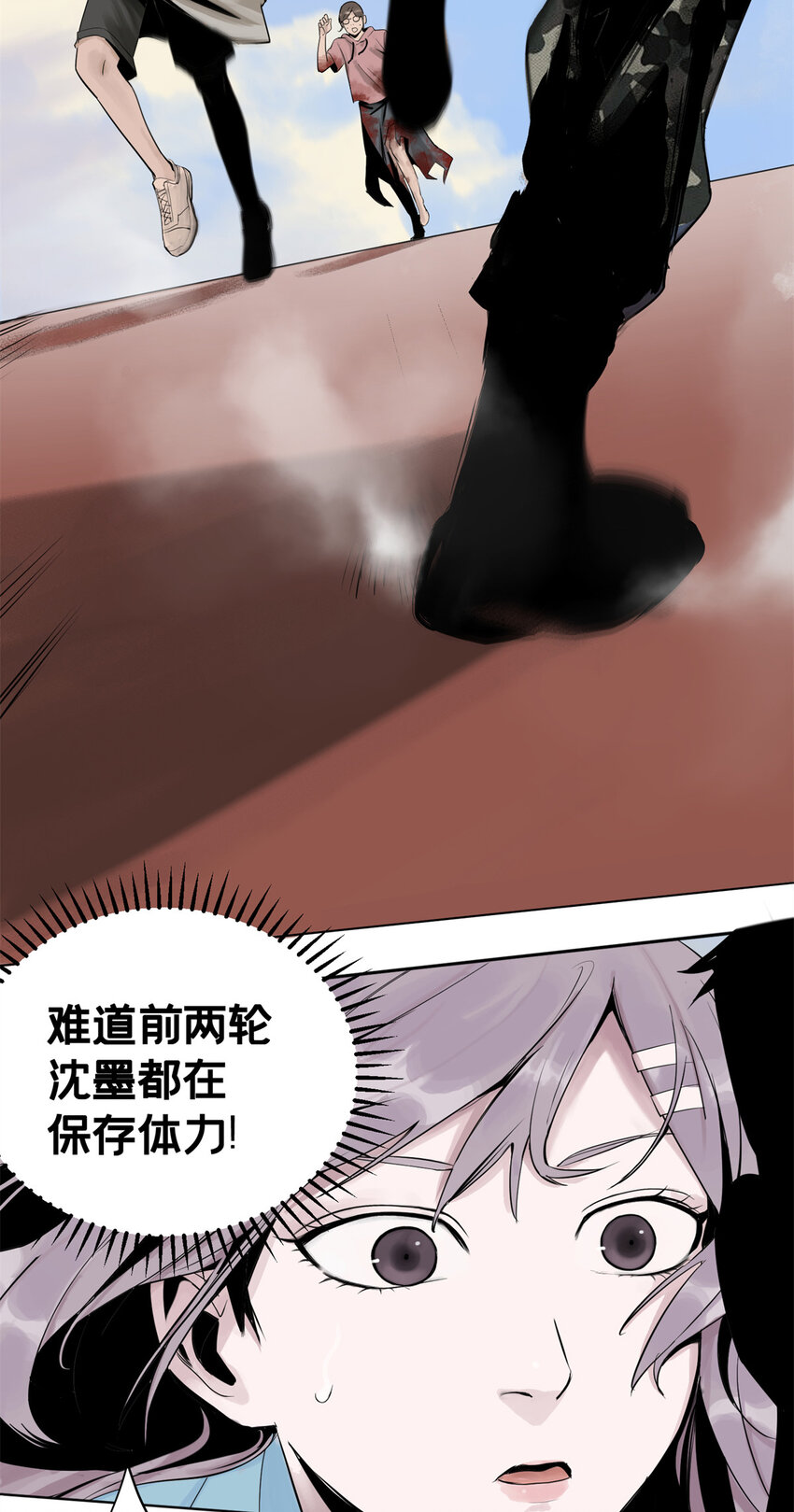 05 最后一轮11