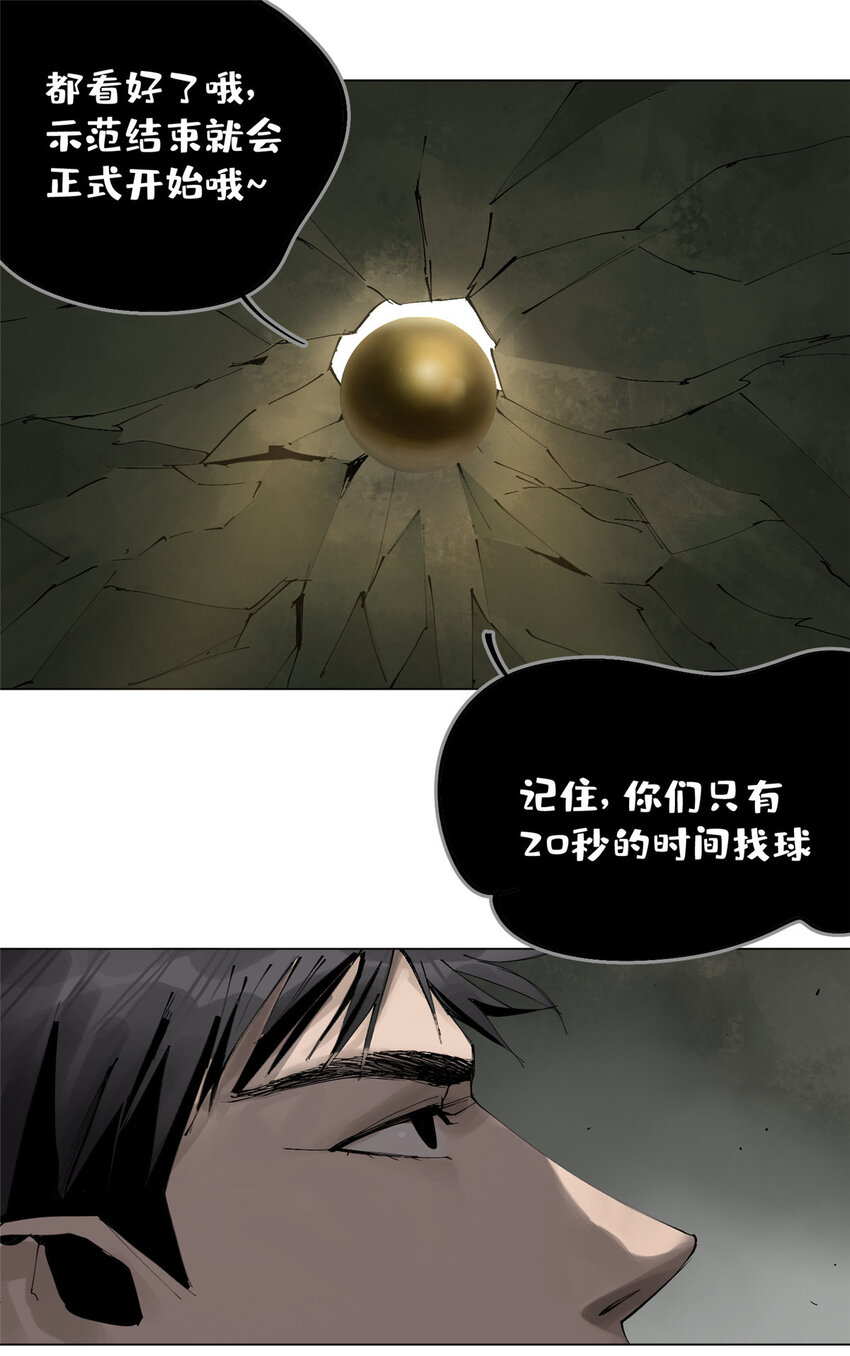17 青蛙的金球32