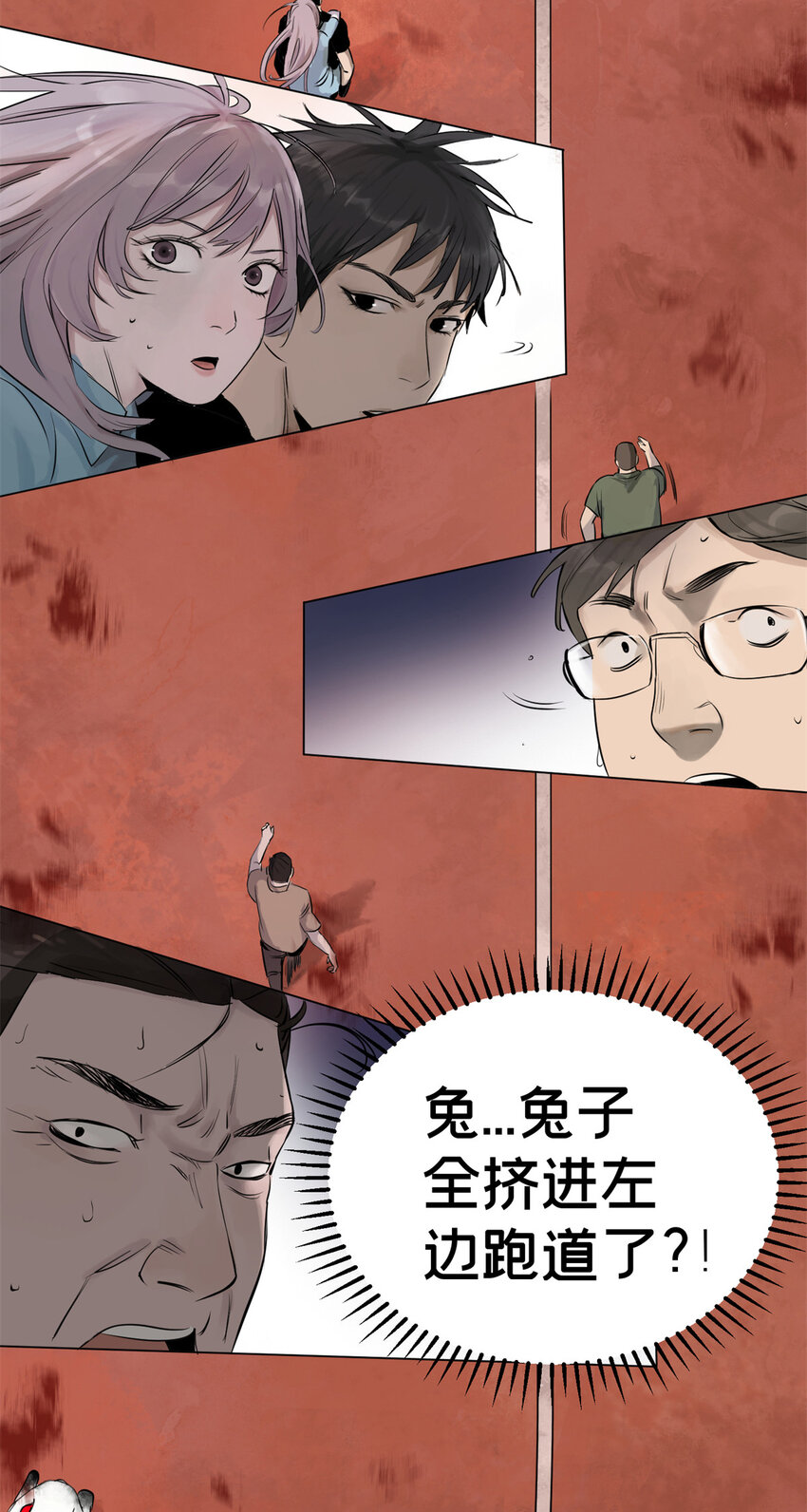 04 你死我活35