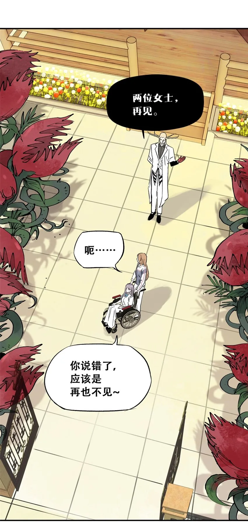 58 游戏胜利62