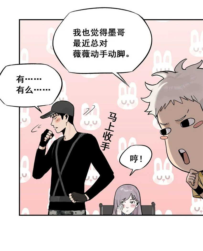 63 来者不善34