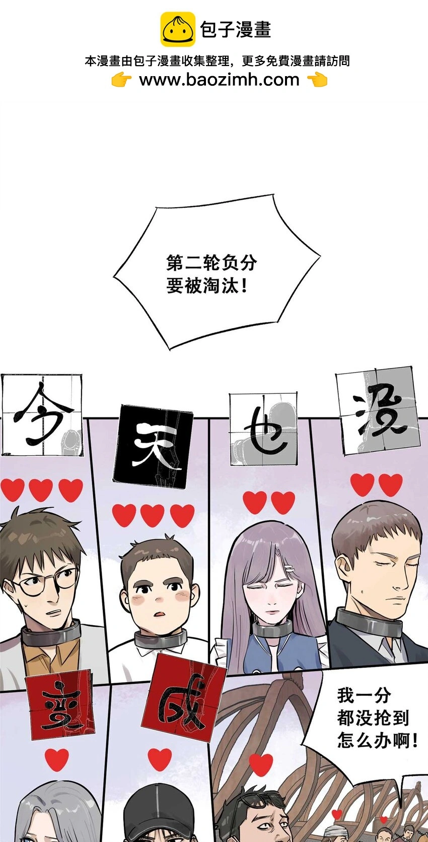 72 必答环节（1）1