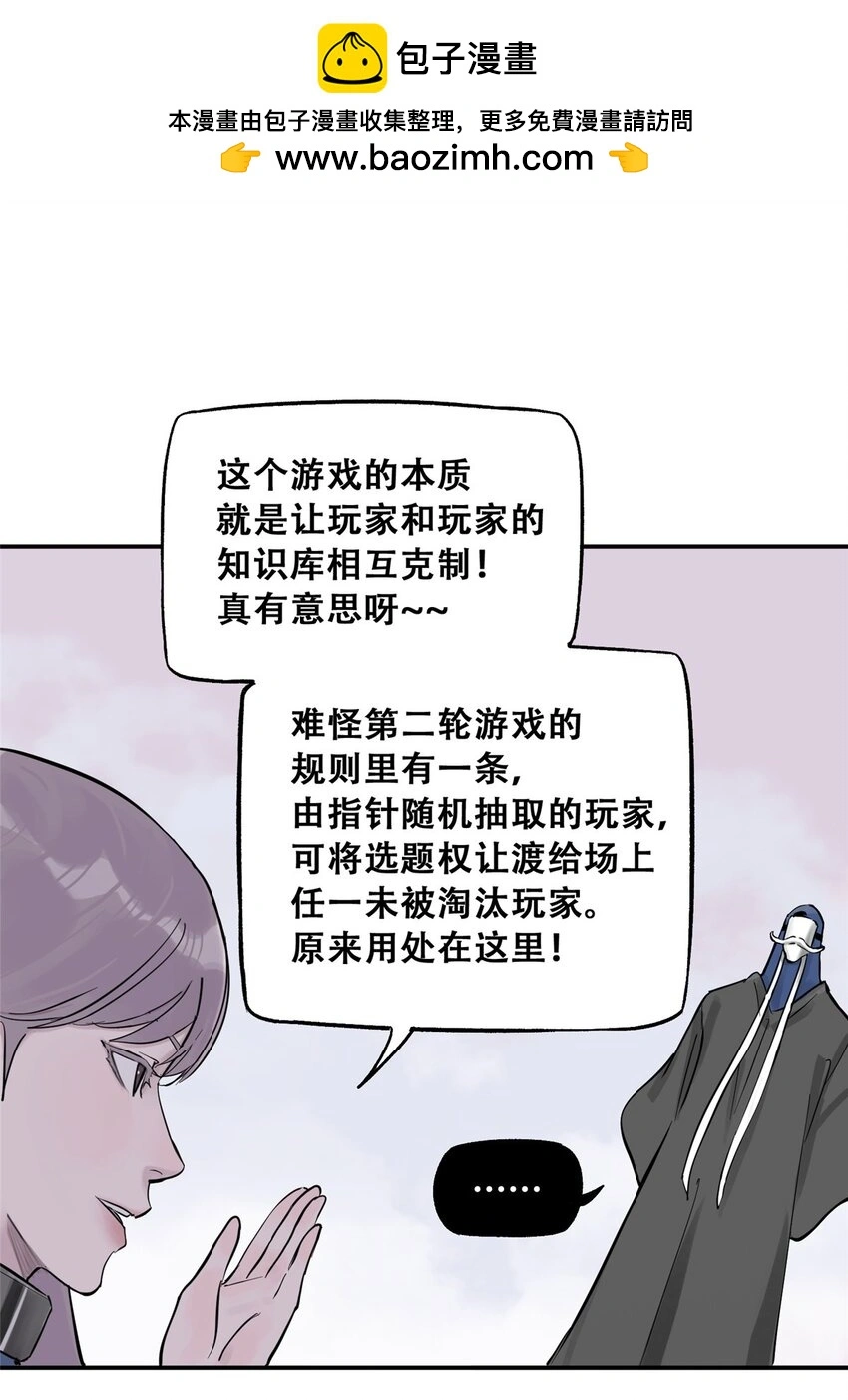74 必答环节（3）1